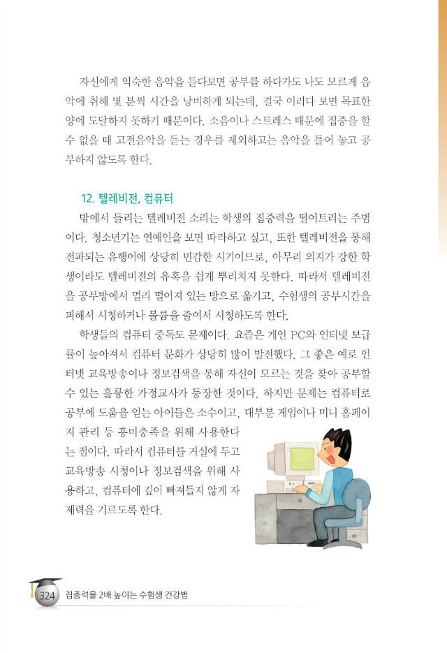 수험생332.jpg