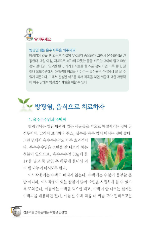 수험생320.jpg