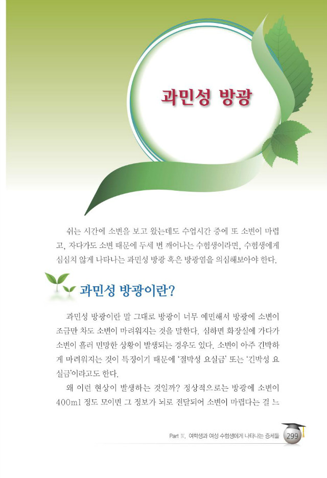 수험생307.jpg