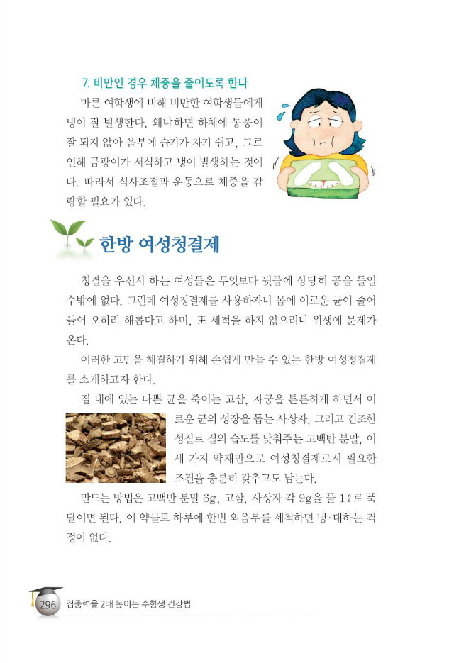 수험생304.jpg