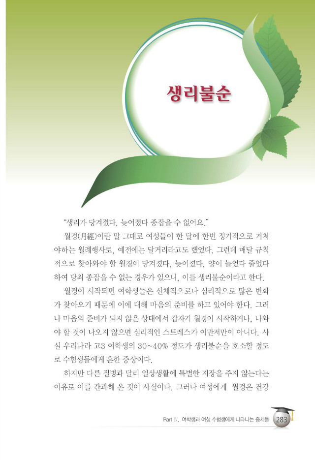 수험생291.jpg