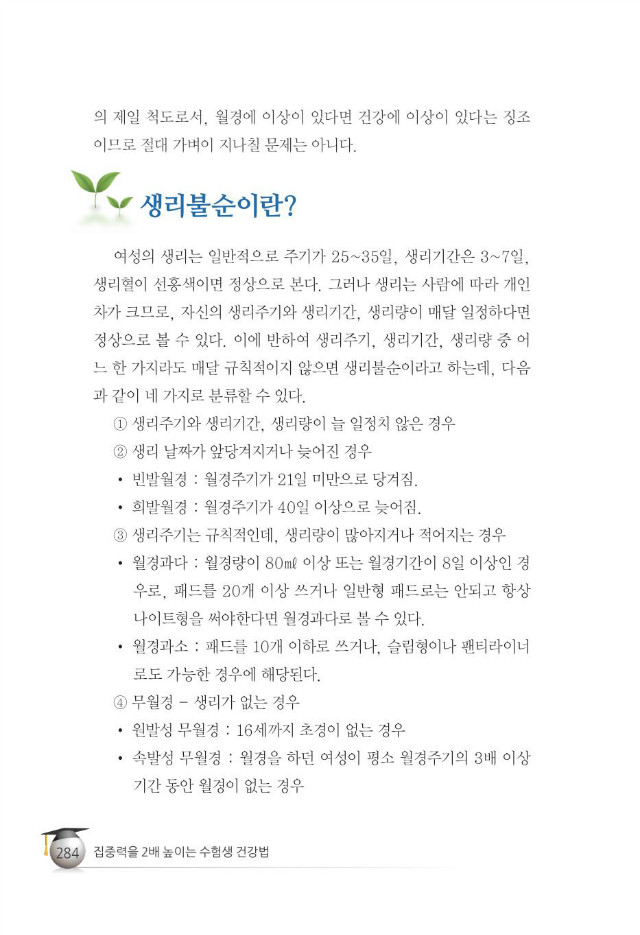 수험생292.jpg