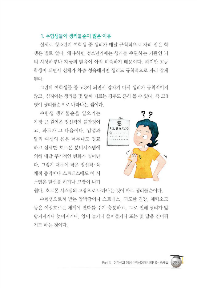 수험생293.jpg