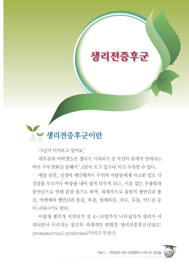 수험생283.jpg