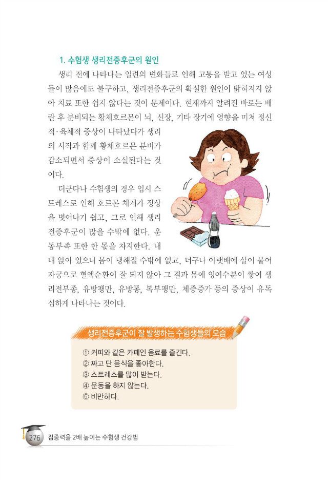 수험생284.jpg