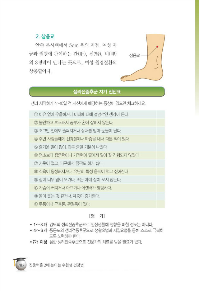 수험생290.jpg