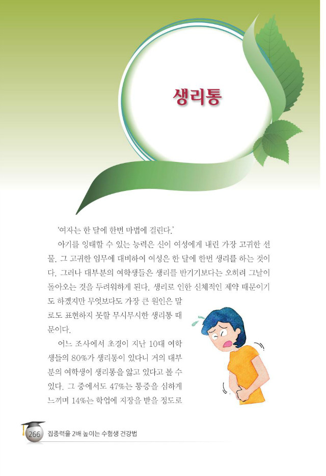 수험생274.jpg