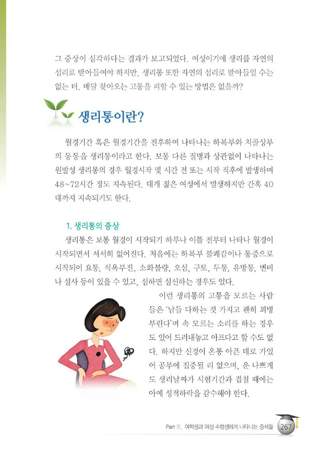 수험생275.jpg