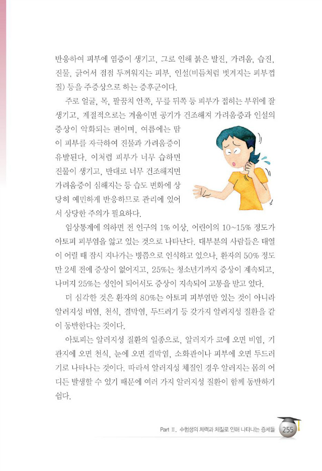 수험생263.jpg