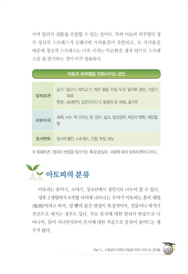 수험생265.jpg