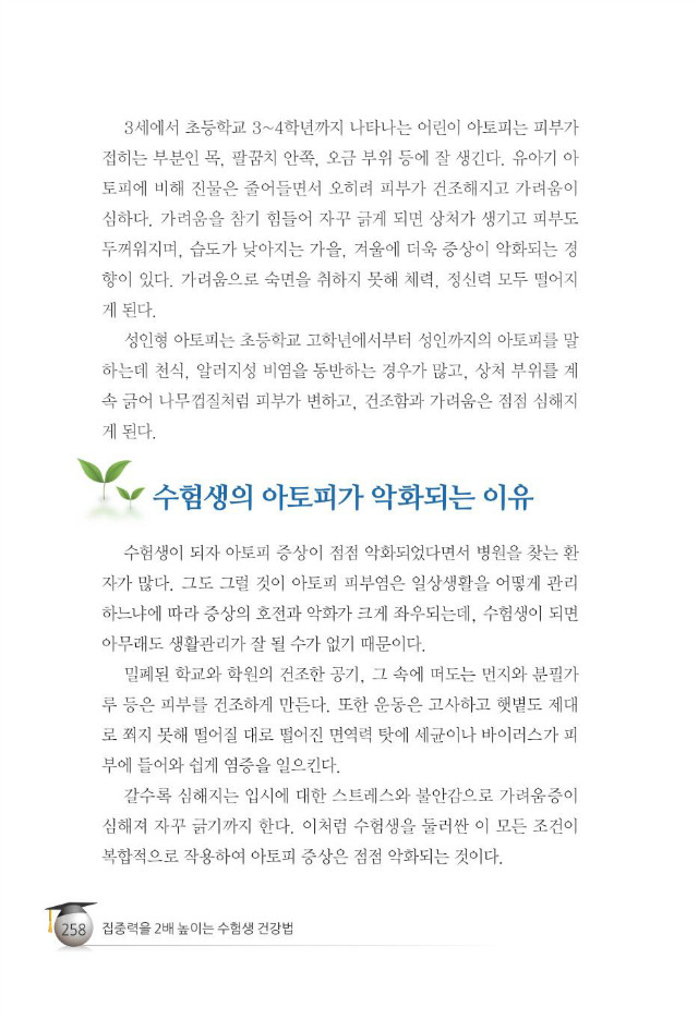 수험생266.jpg