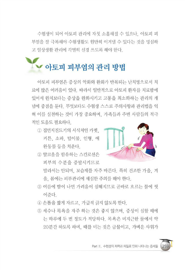 수험생267.jpg