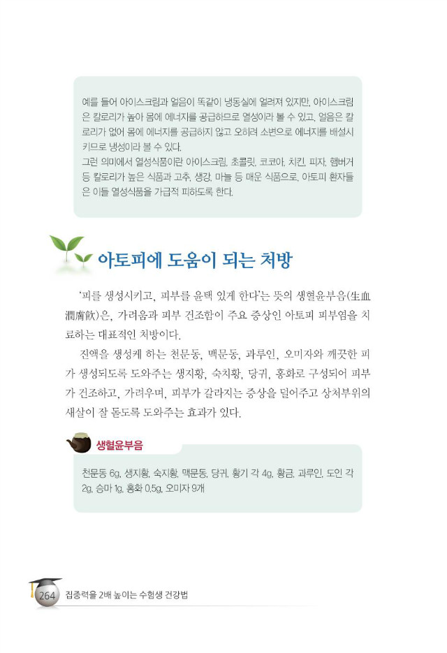 수험생272.jpg