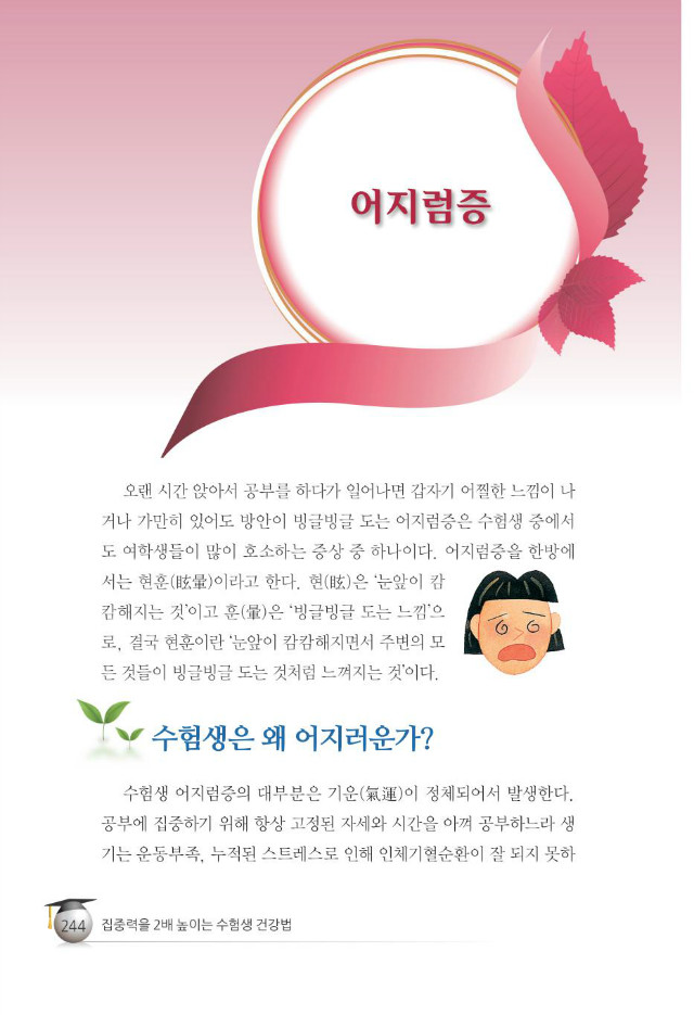 수험생252.jpg