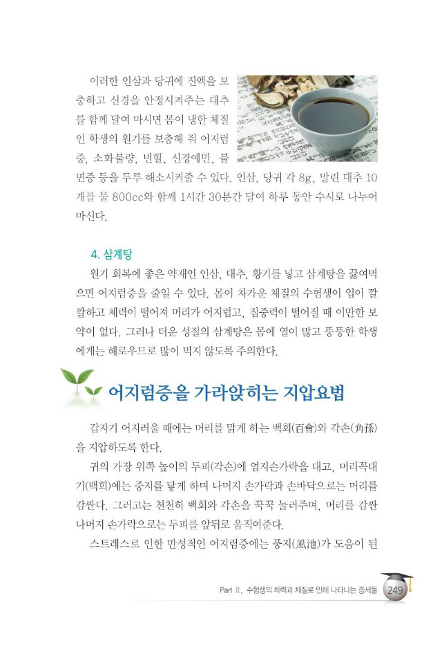 수험생257.jpg