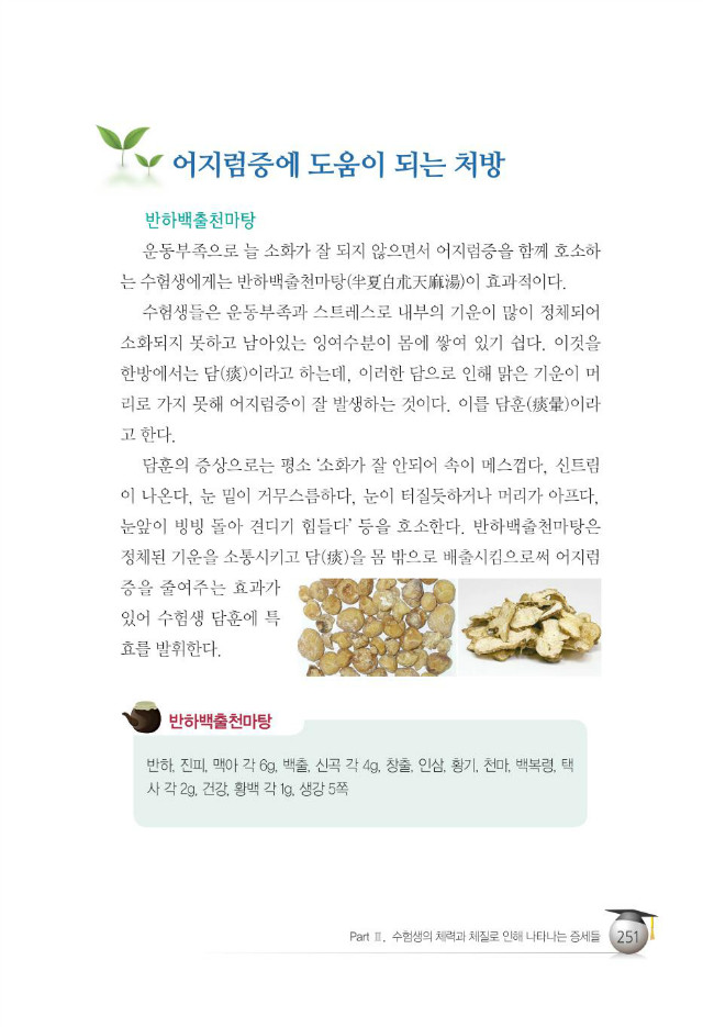 수험생259.jpg