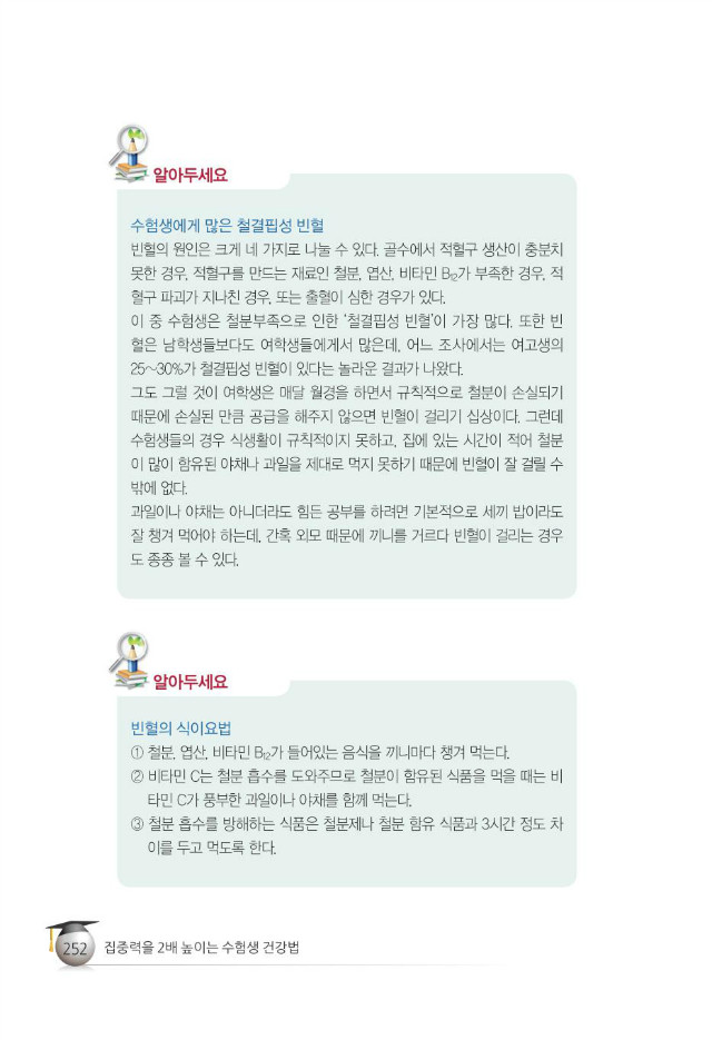 수험생260.jpg