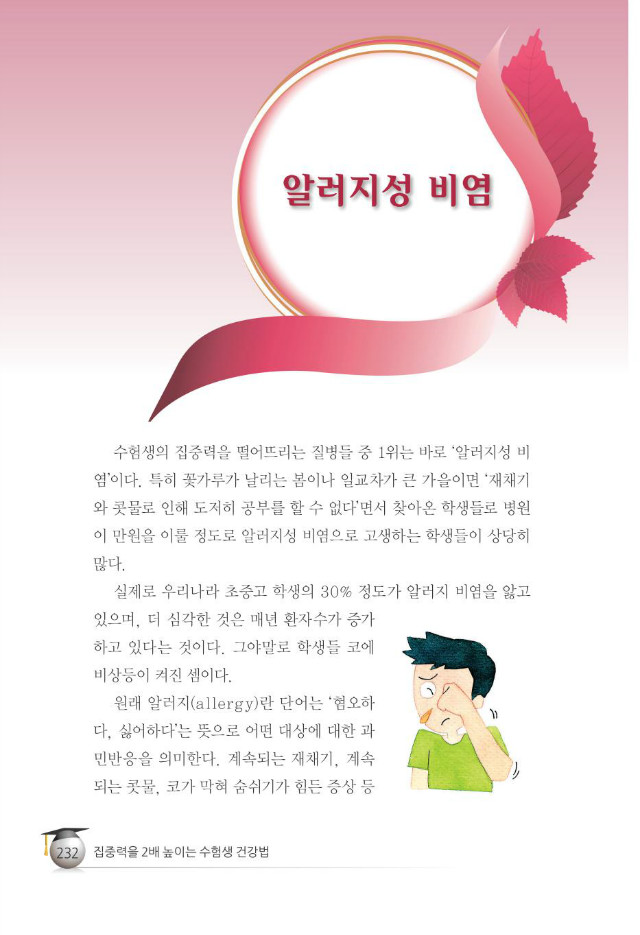 수험생240.jpg