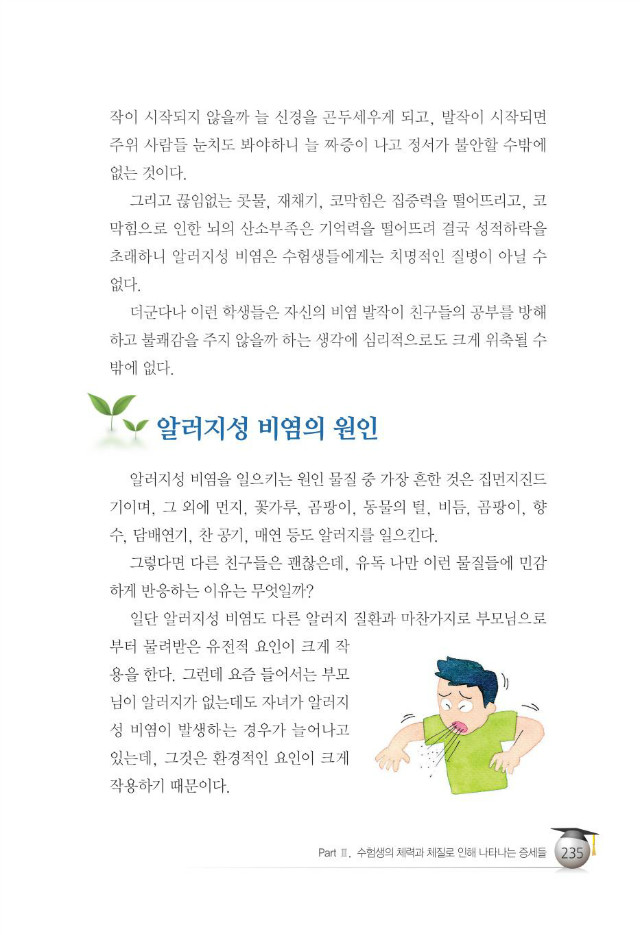 수험생243.jpg