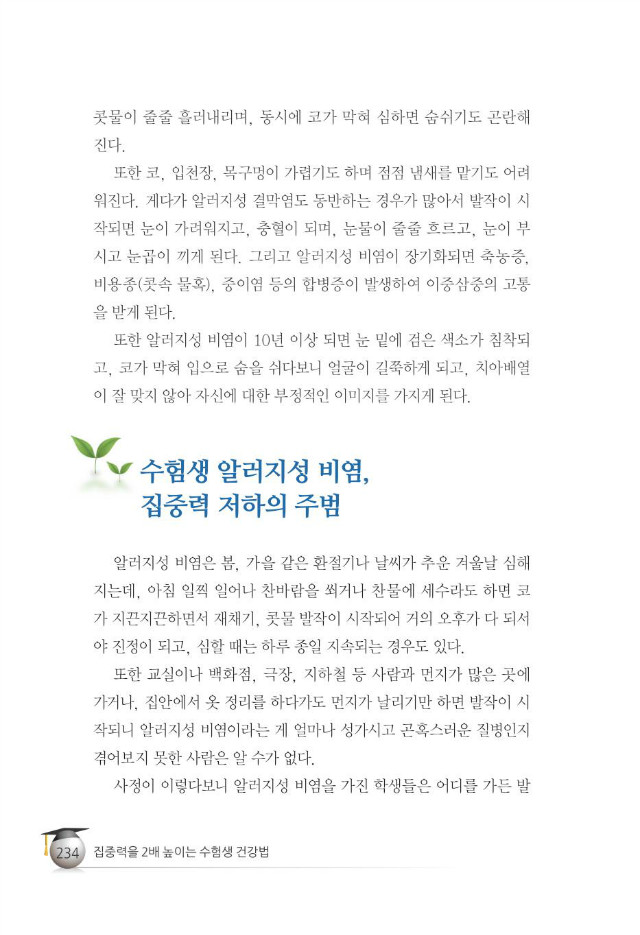 수험생242.jpg