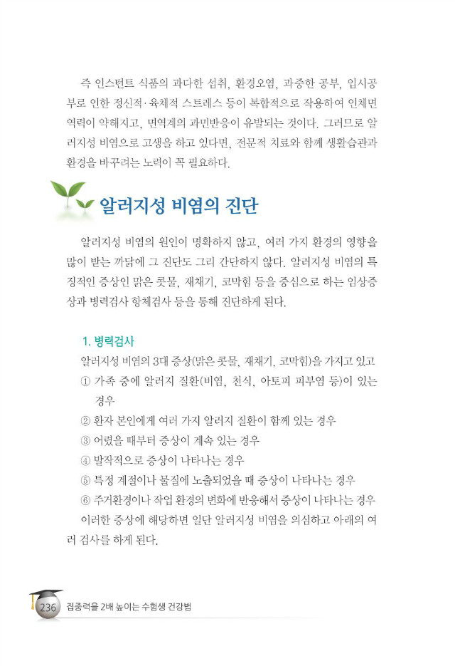 수험생244.jpg