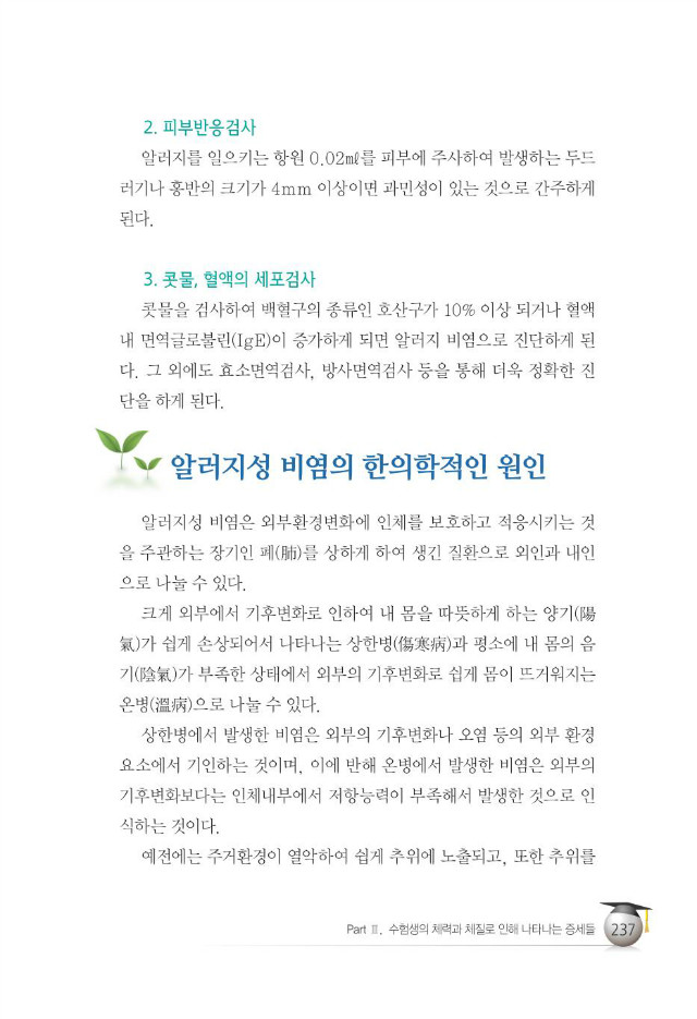 수험생245.jpg