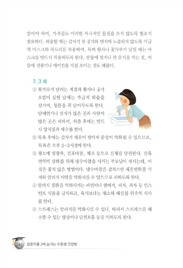 수험생248.jpg