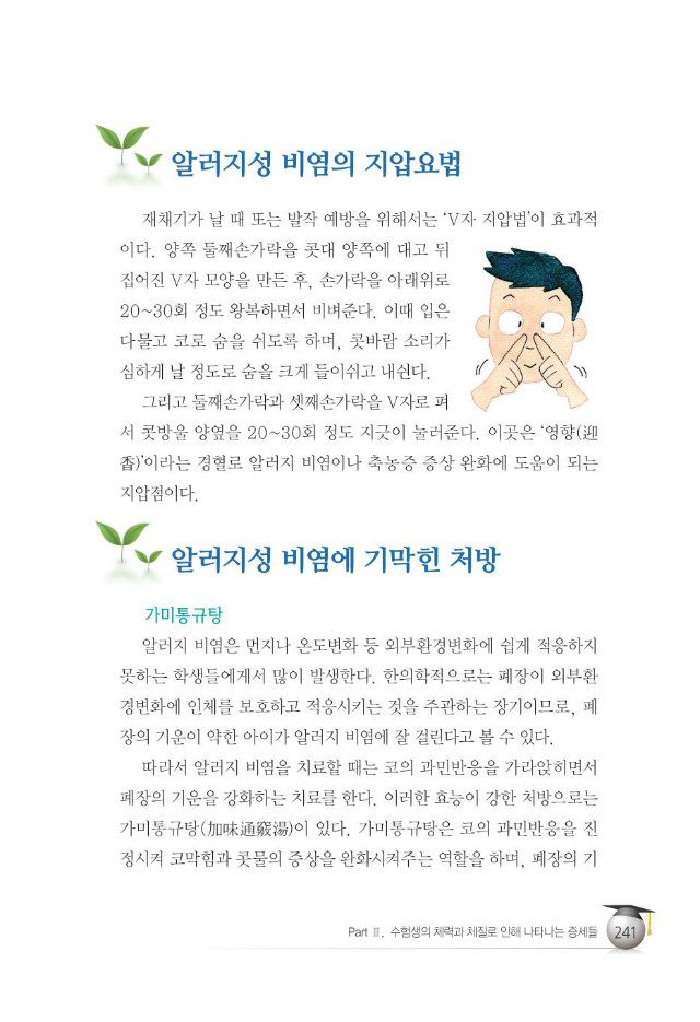 수험생249.jpg