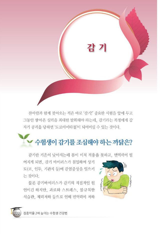 수험생230.jpg