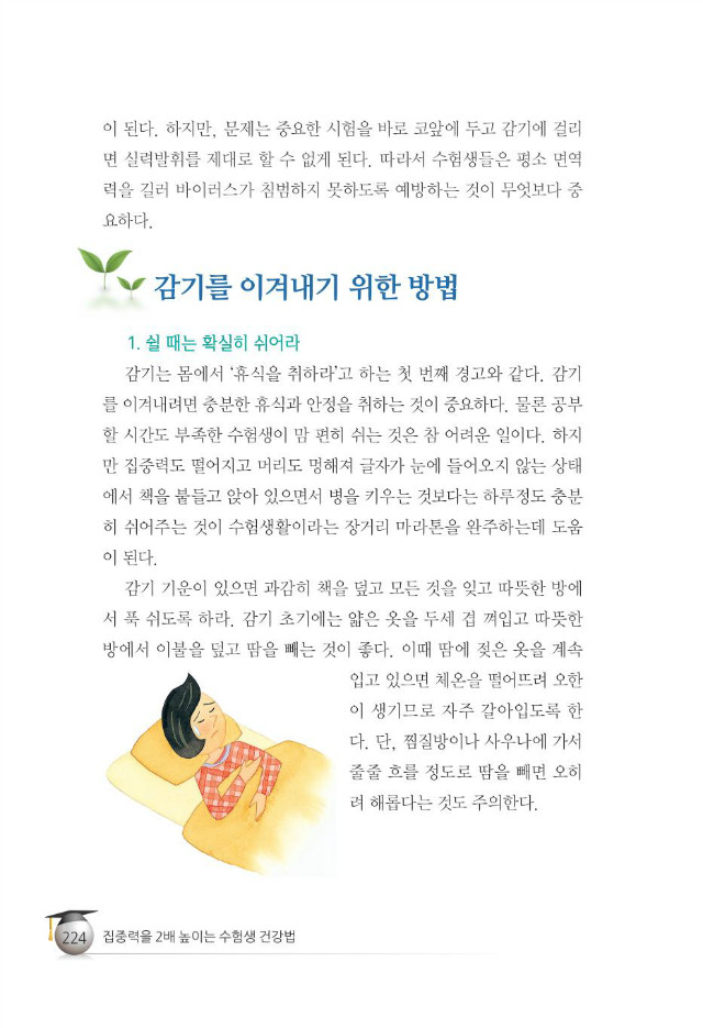 수험생232.jpg