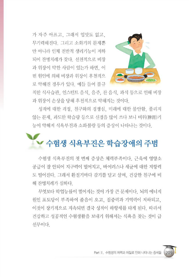 수험생217.jpg