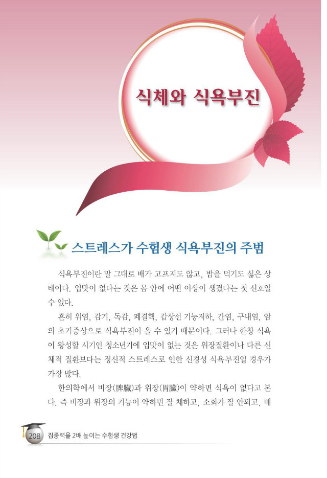 수험생216.jpg