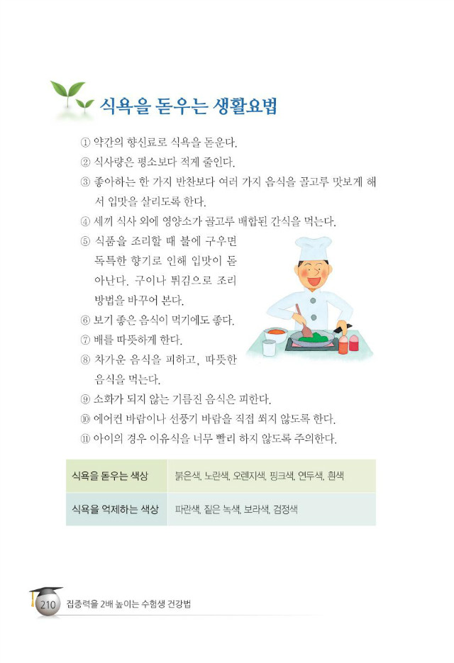 수험생218.jpg