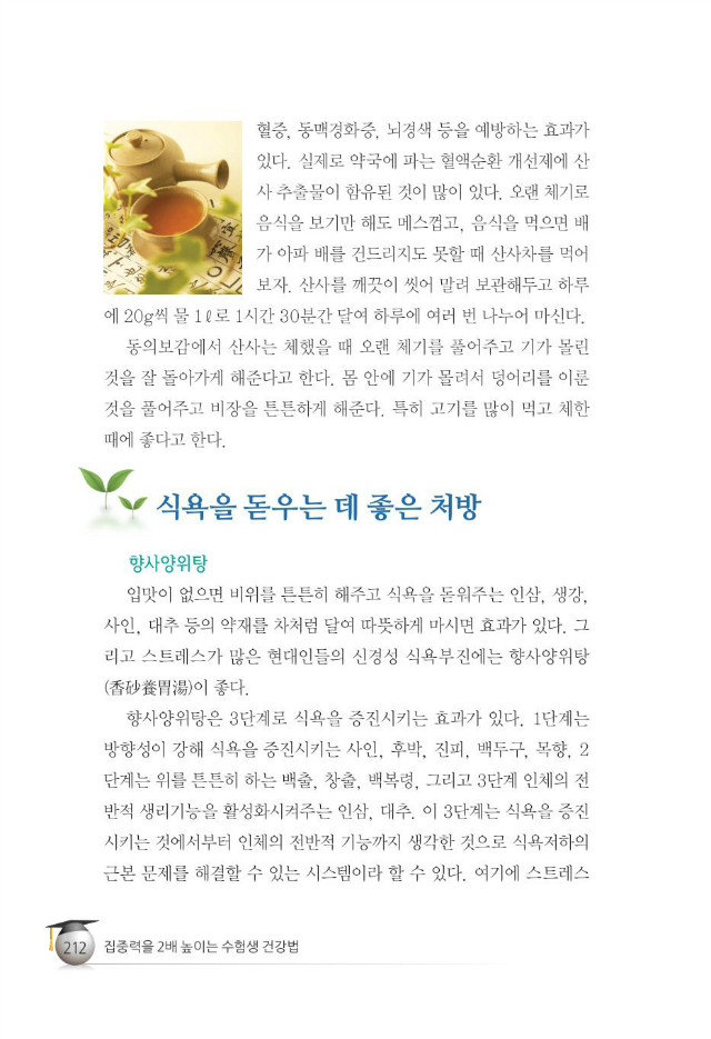 수험생220.jpg