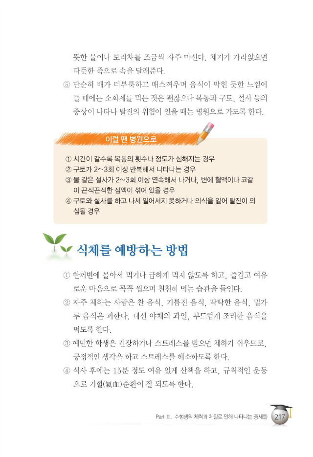 수험생225.jpg