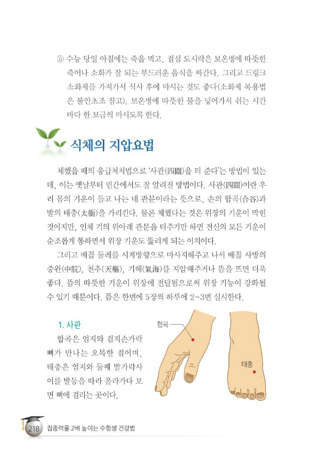 수험생226.jpg