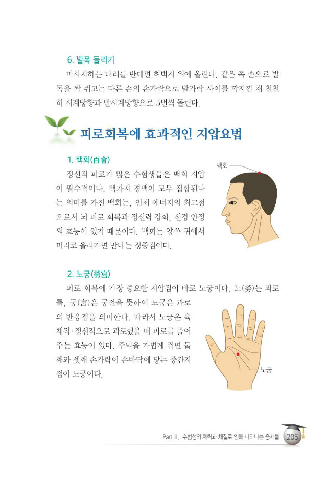 수험생213.jpg