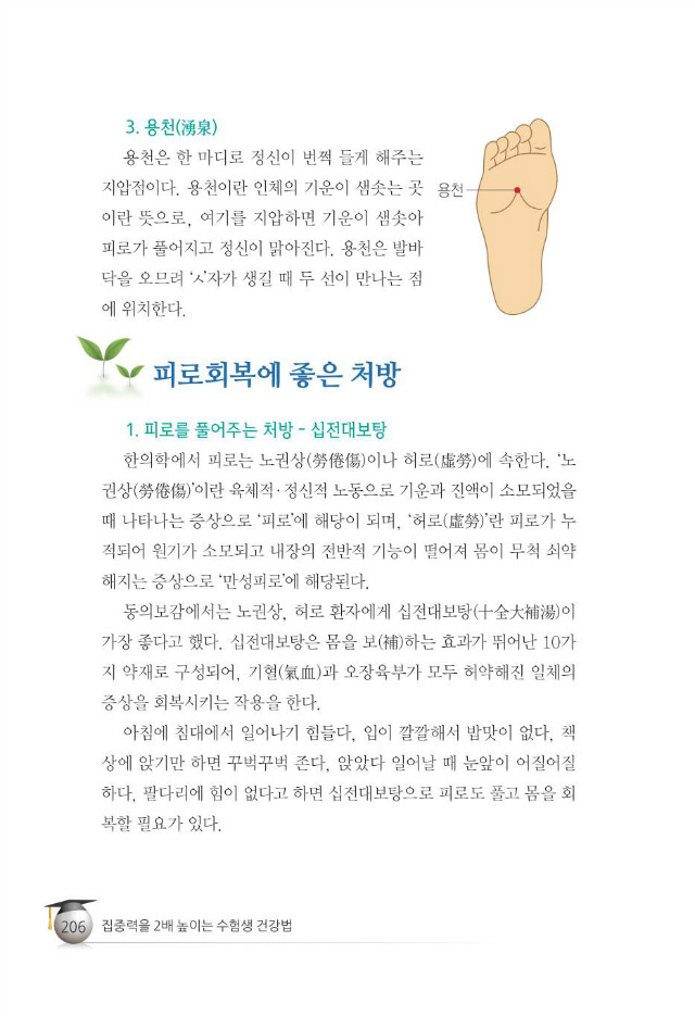 수험생214.jpg