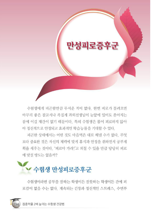 수험생202.jpg