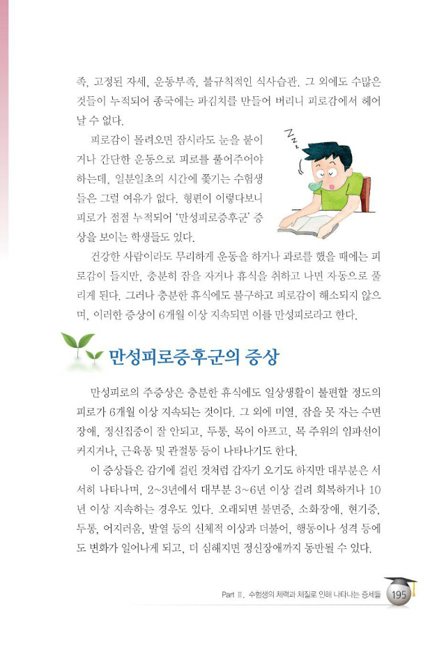 수험생203.jpg