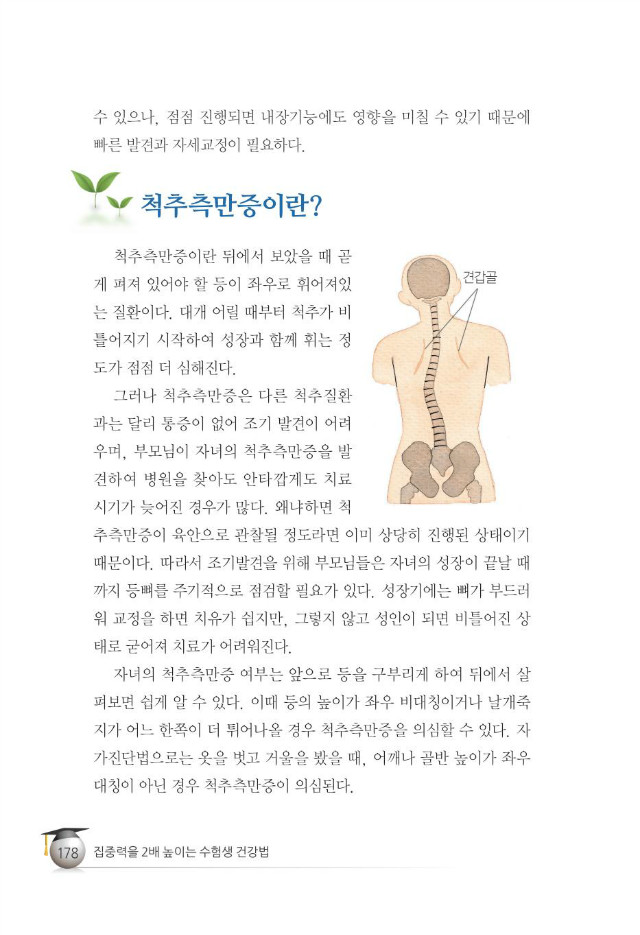 수험생186.jpg