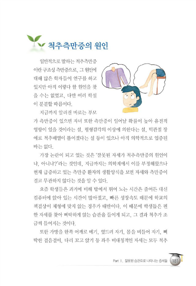 수험생189.jpg