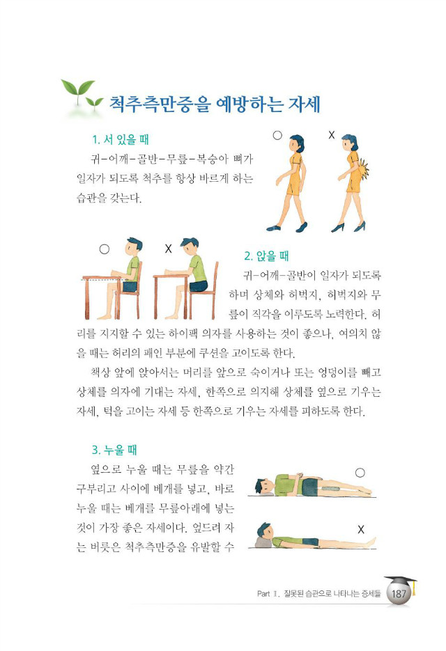 수험생195.jpg