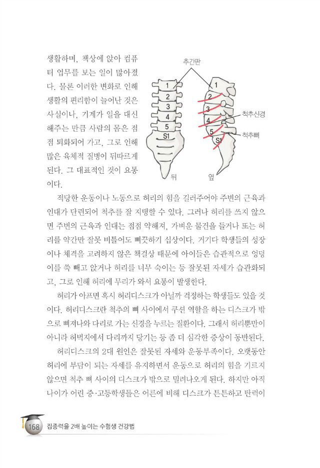 수험생176.jpg