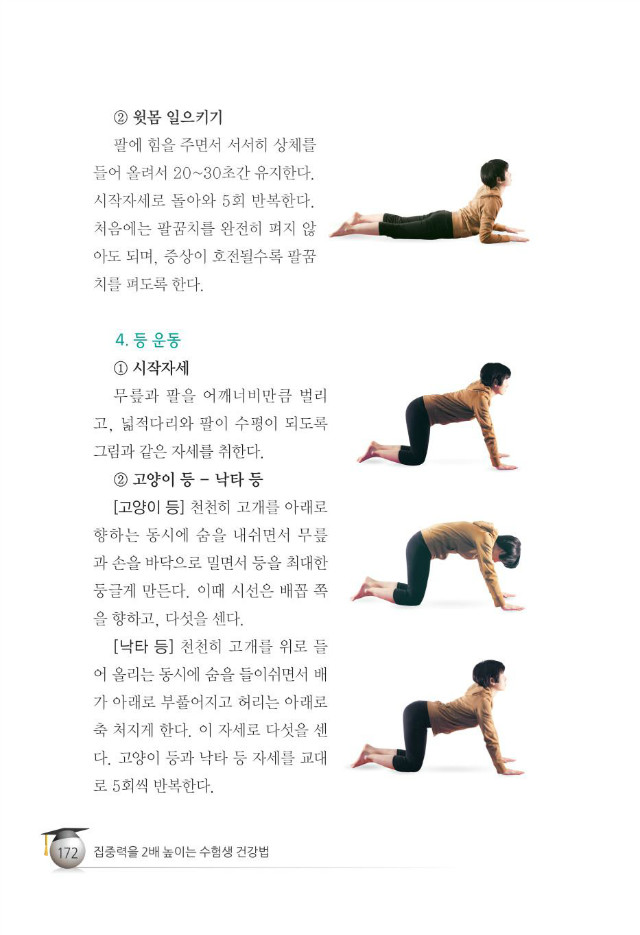 수험생180.jpg