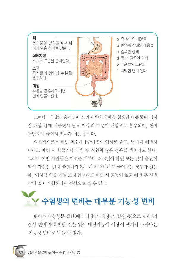 수험생160.jpg