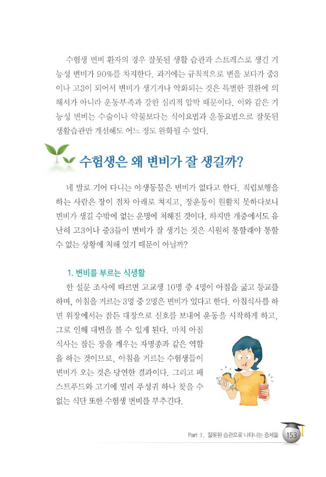 수험생161.jpg