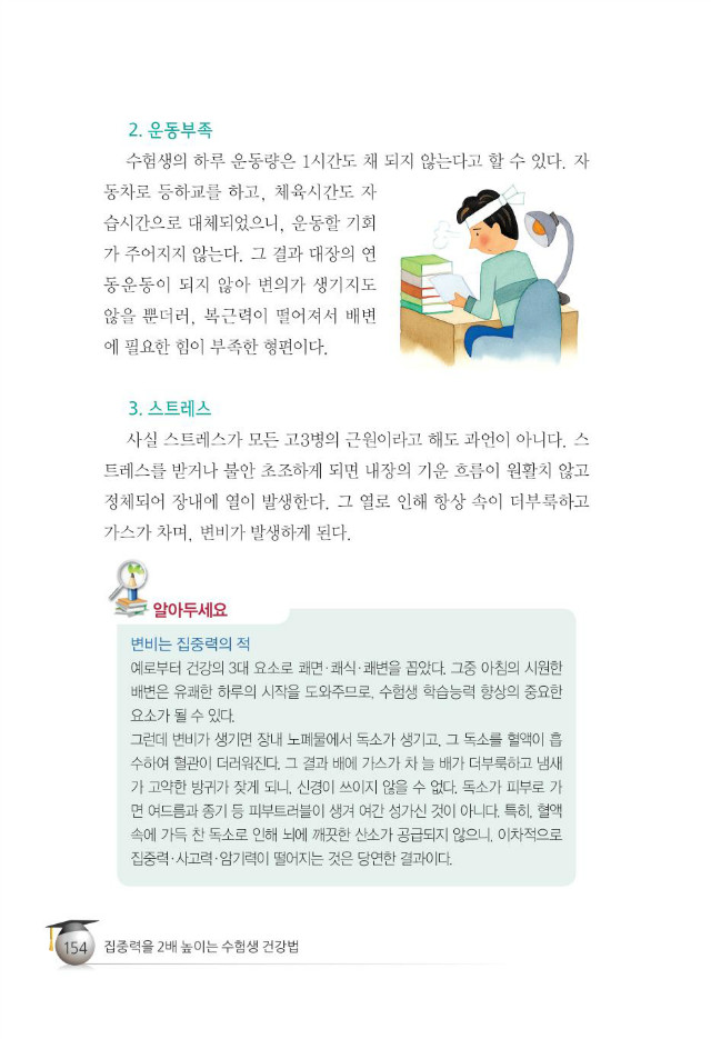 수험생162.jpg