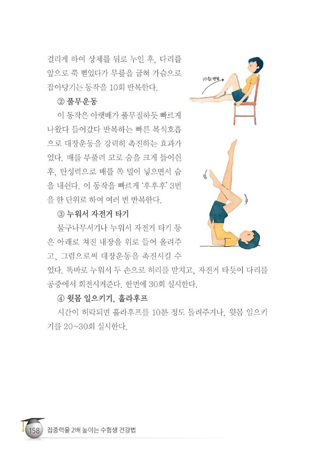 수험생166.jpg