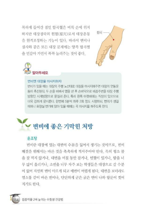 수험생172.jpg